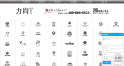Desktop Screenshot of lklogo.com